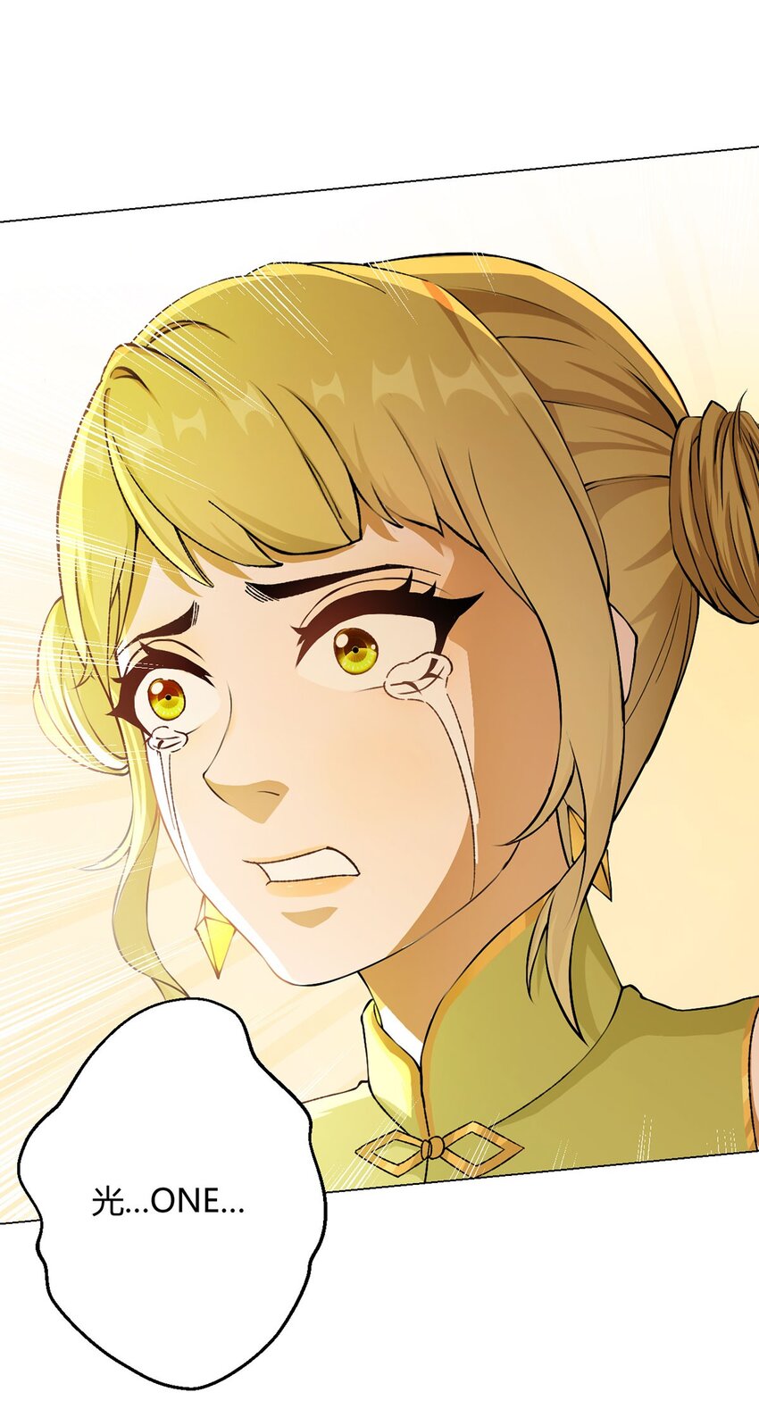 第58话 弑神者-第57话