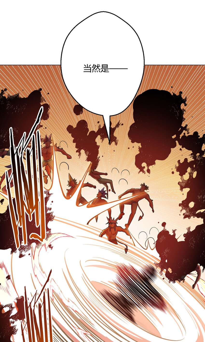 第60话 兽化战士-第59话