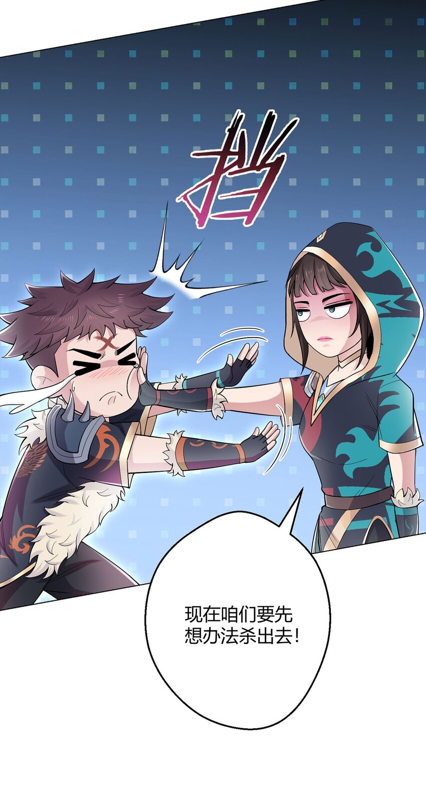 第60话 兽化战士-第59话