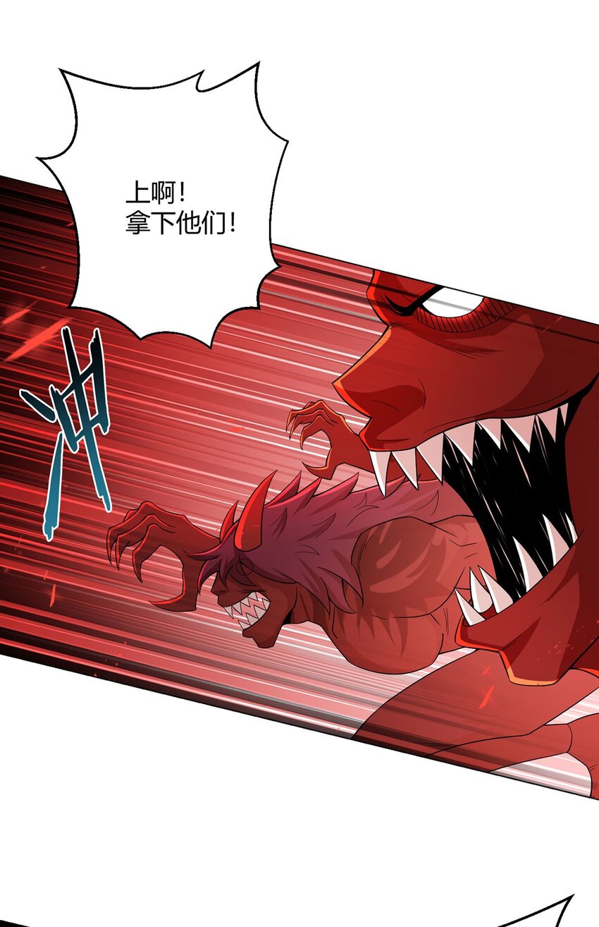 第60话 兽化战士-第59话