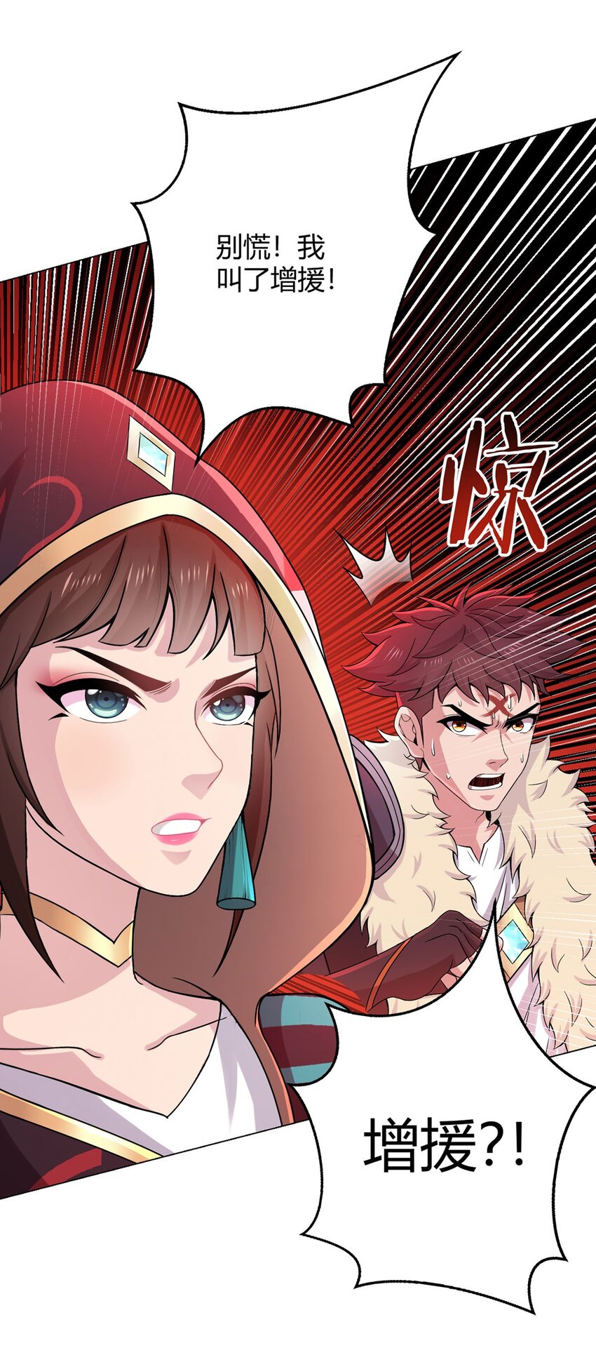 第60话 兽化战士-第59话