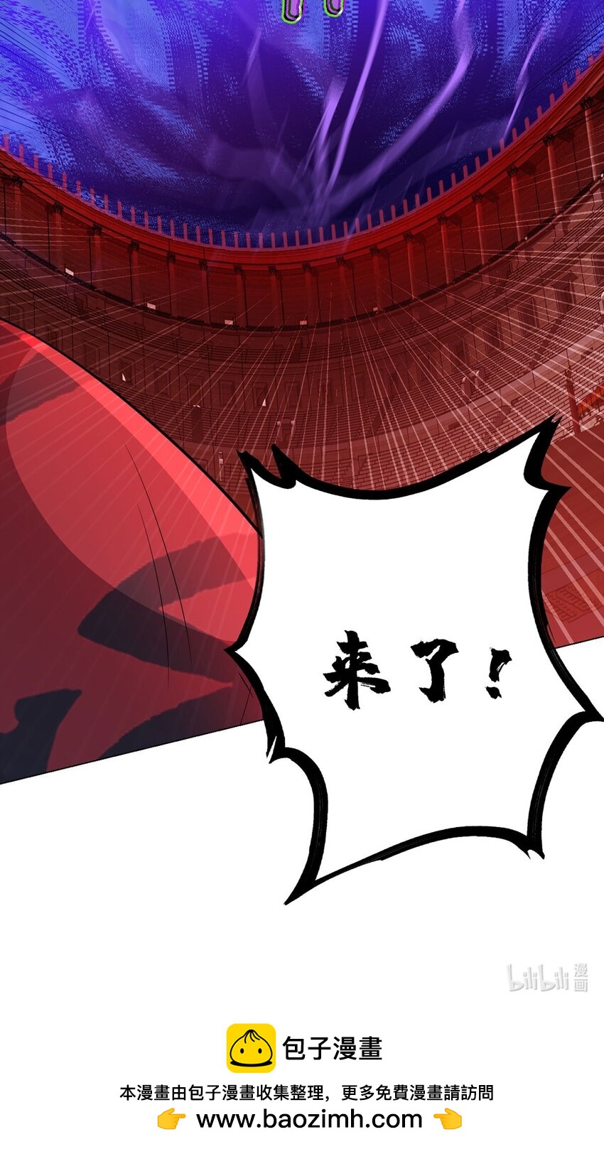 第60话 兽化战士-第59话