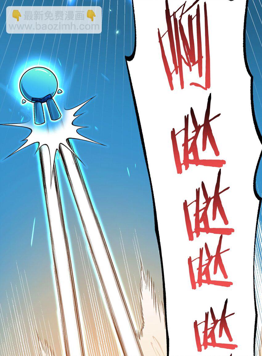 第60话 兽化战士-第59话