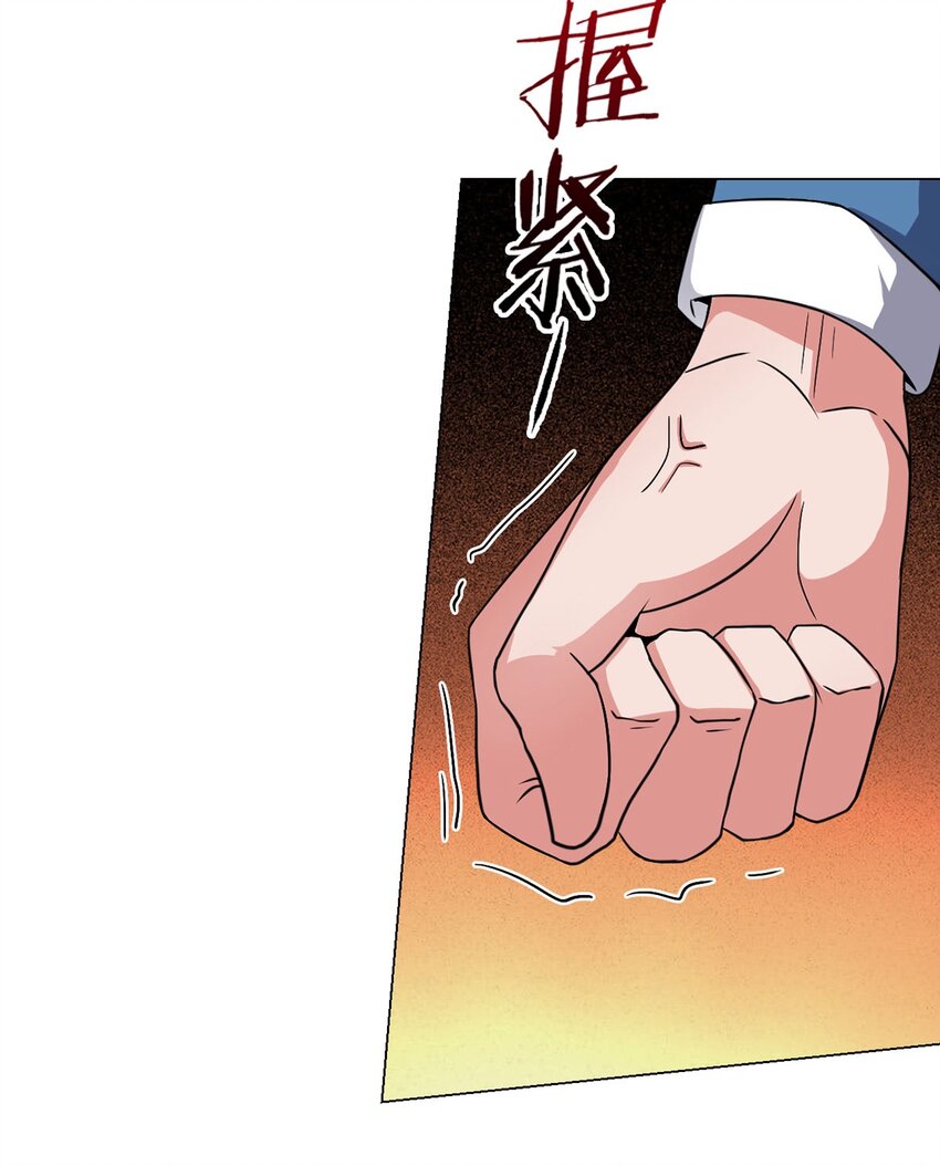 第7话 加入反抗军-第7话