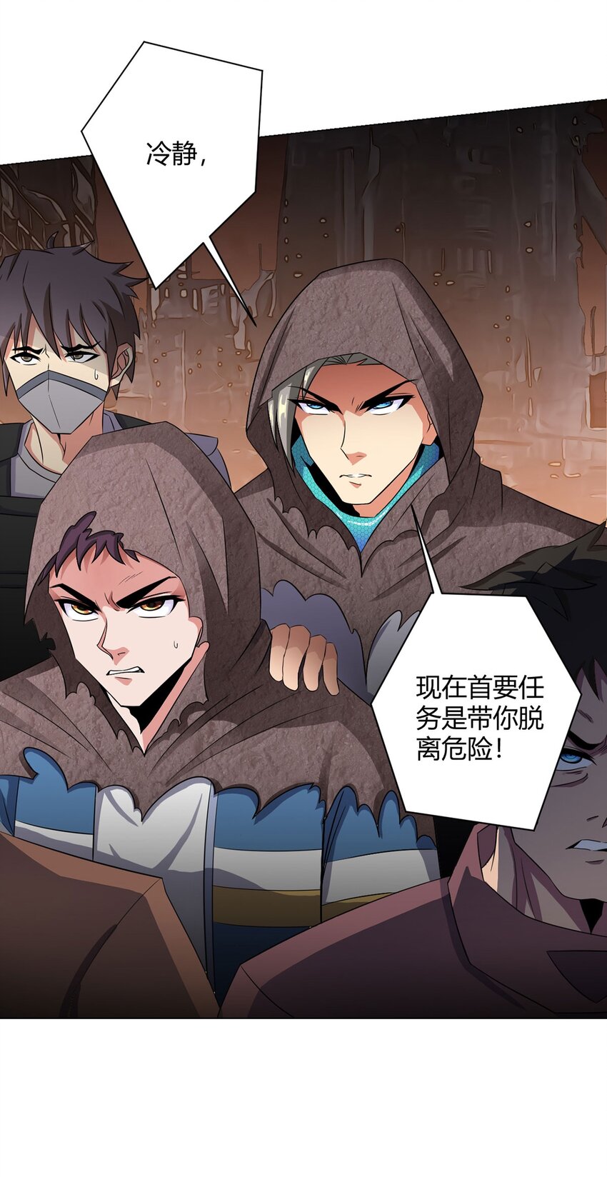 第7话 加入反抗军-第7话