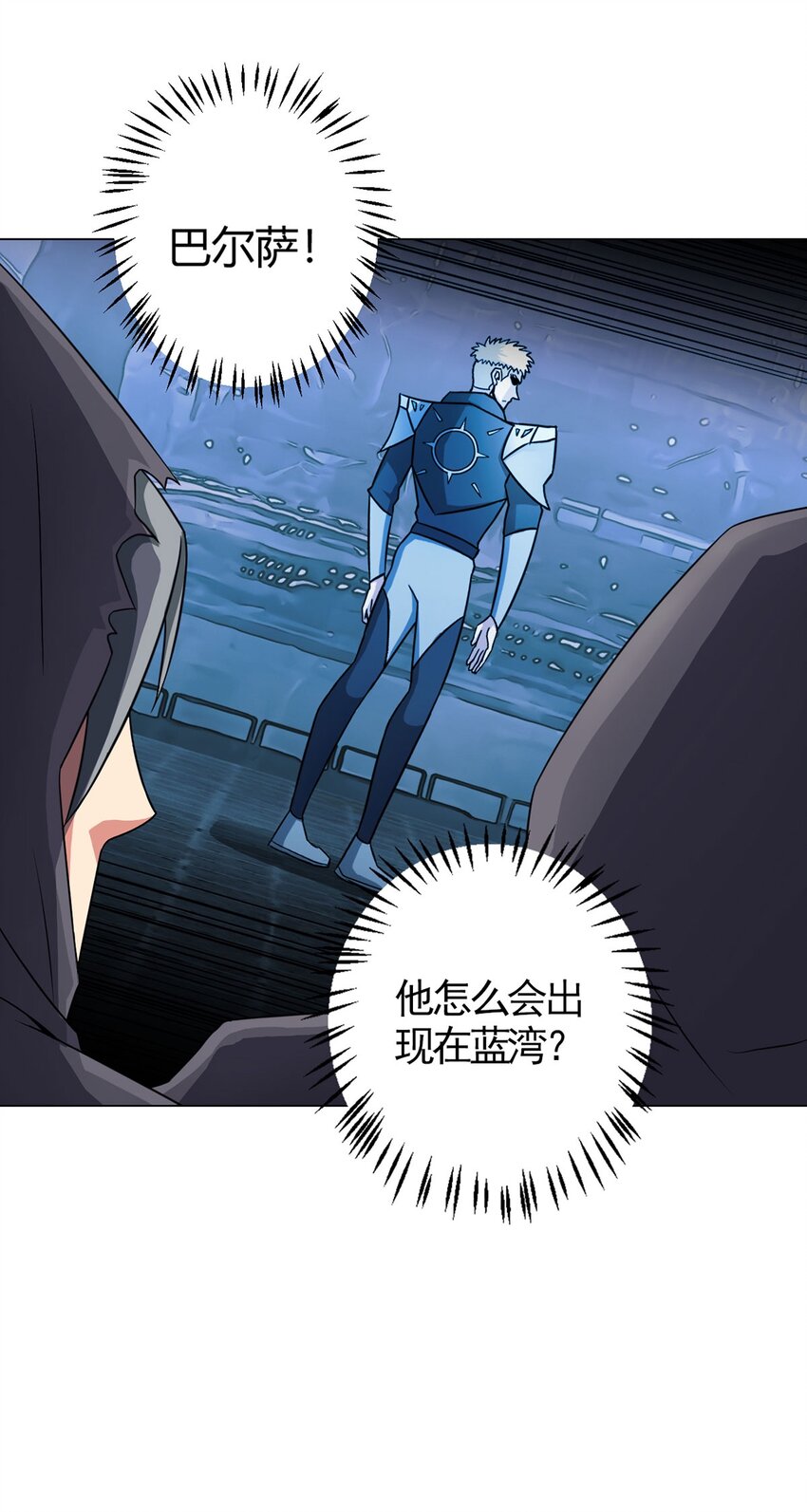 第7话 加入反抗军-第7话