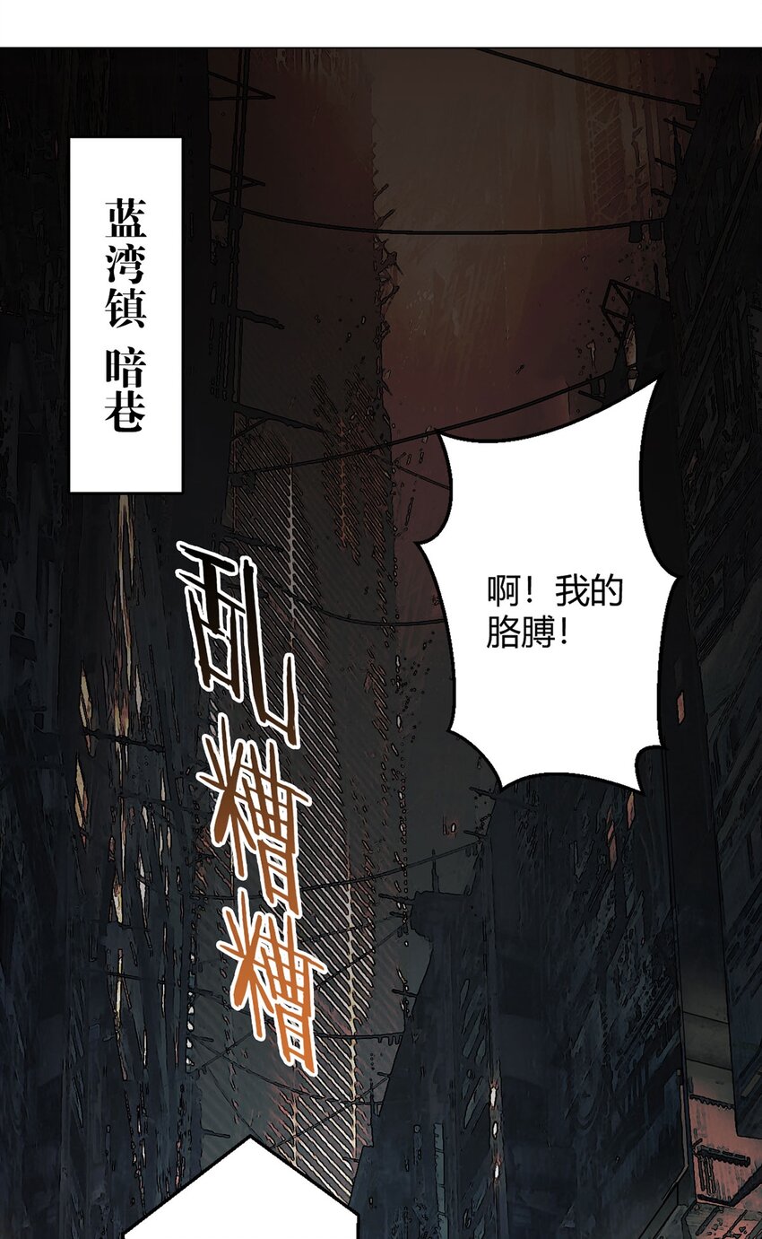 第7话 加入反抗军-第7话