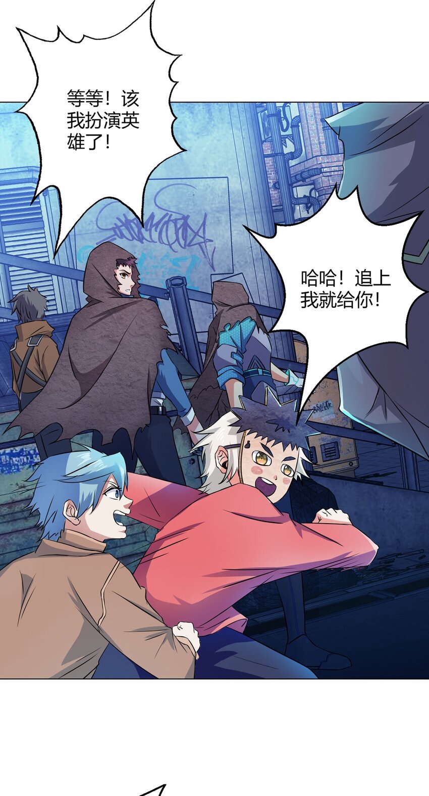 第7话 加入反抗军-第7话