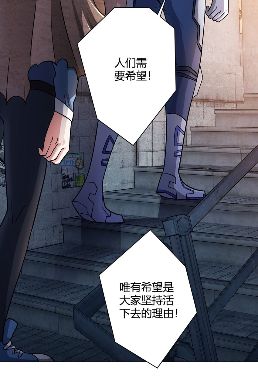 第7话 加入反抗军-第7话