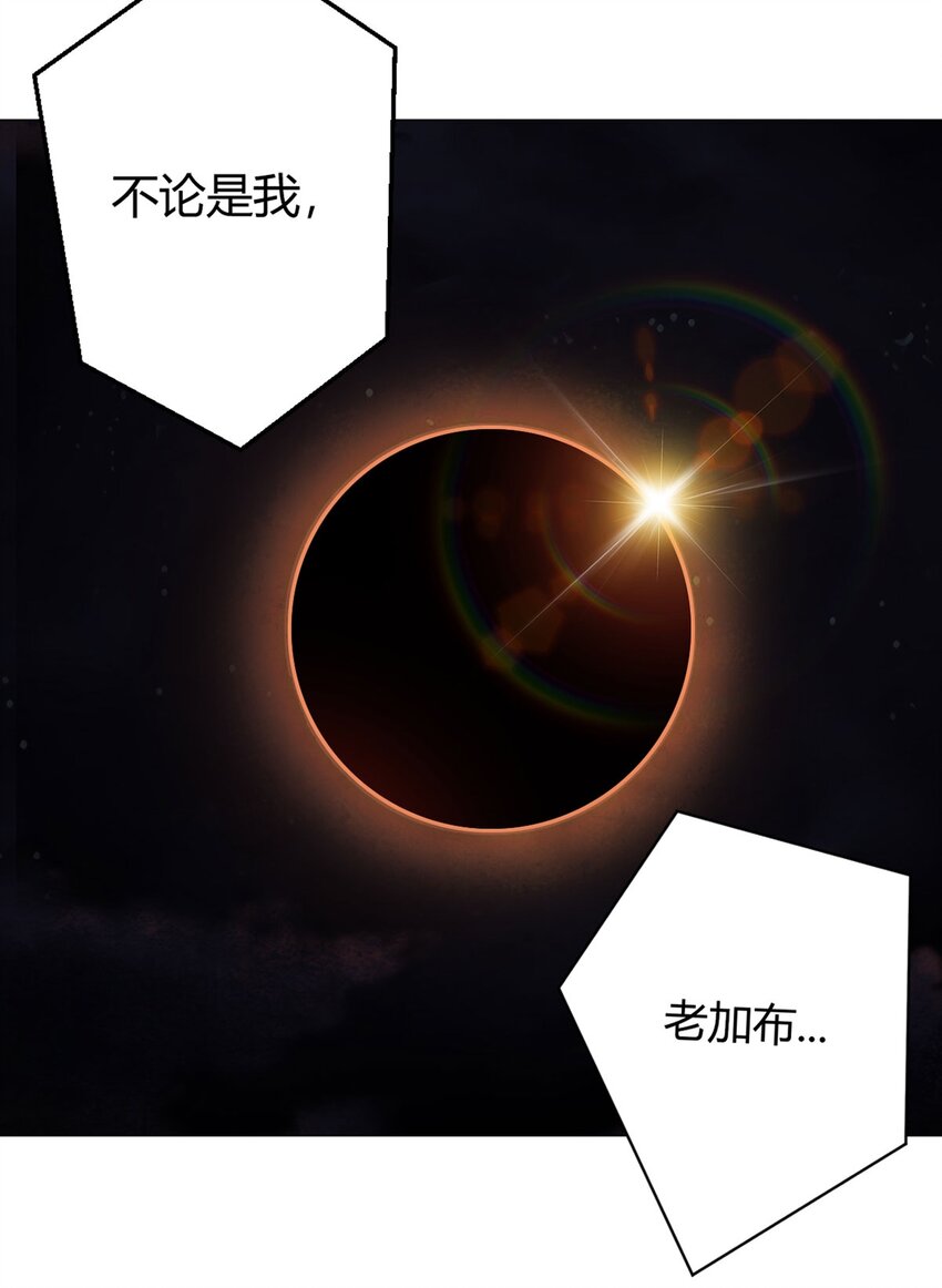 第7话 加入反抗军-第7话