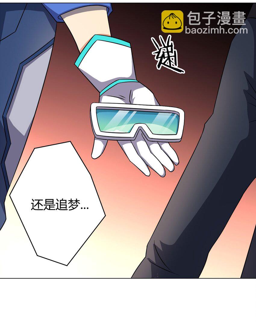 第7话 加入反抗军-第7话