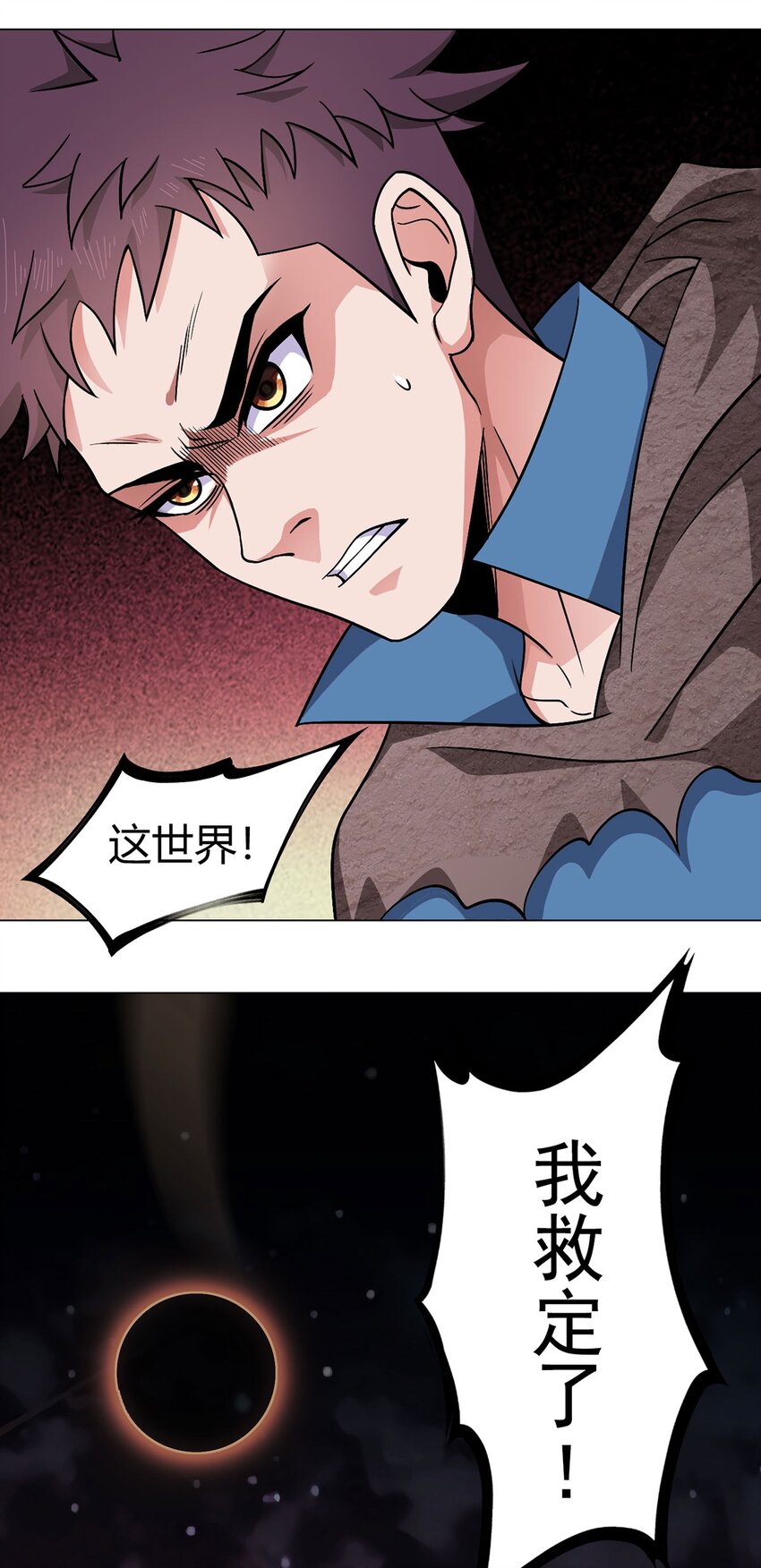 第7话 加入反抗军-第7话