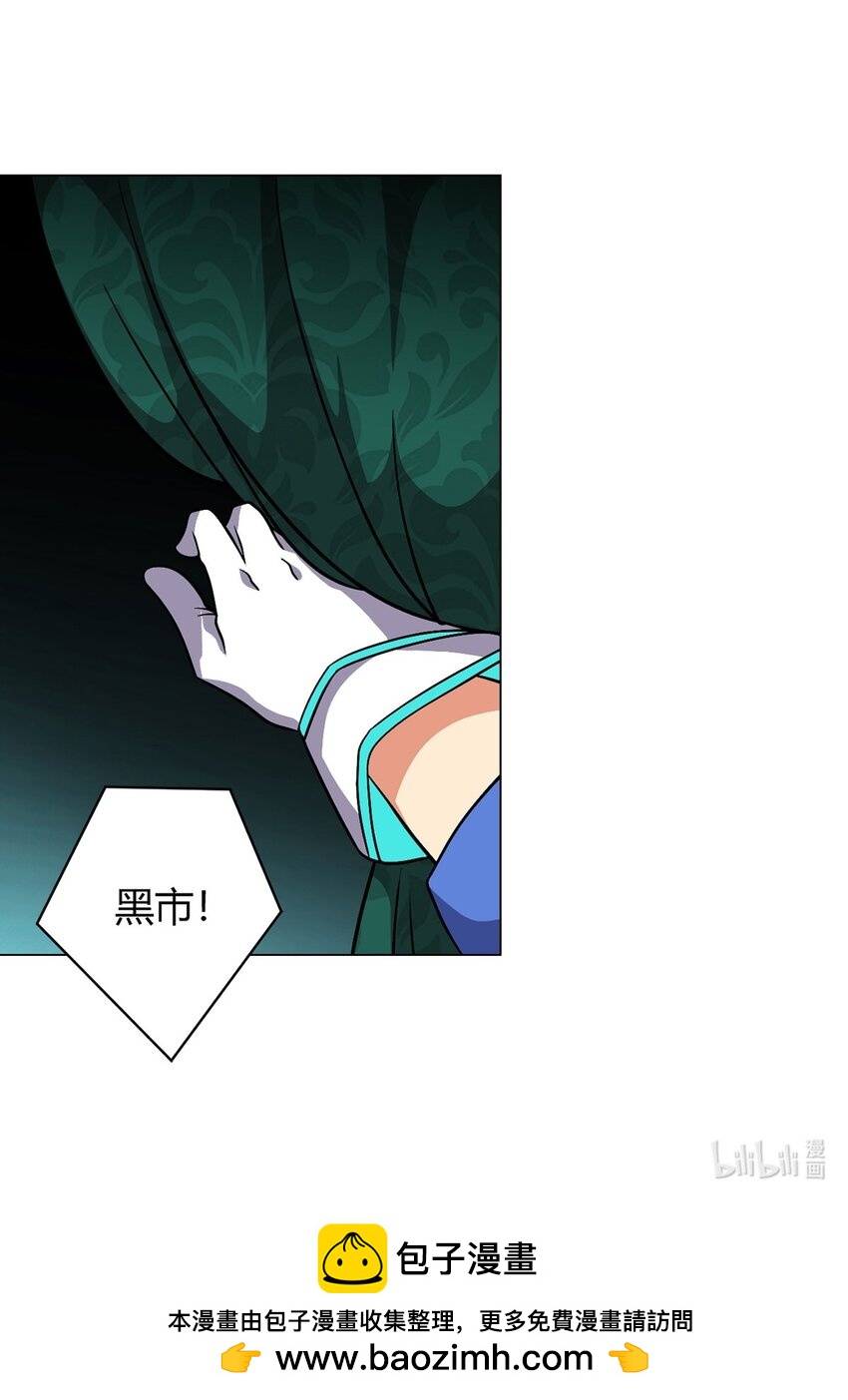 第7话 加入反抗军-第7话