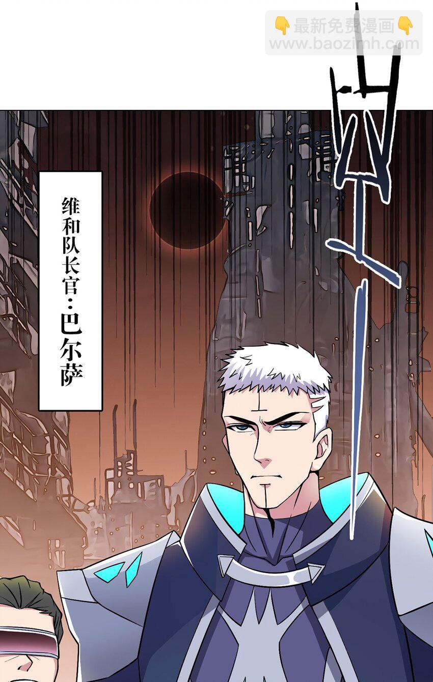 第7话 加入反抗军-第7话