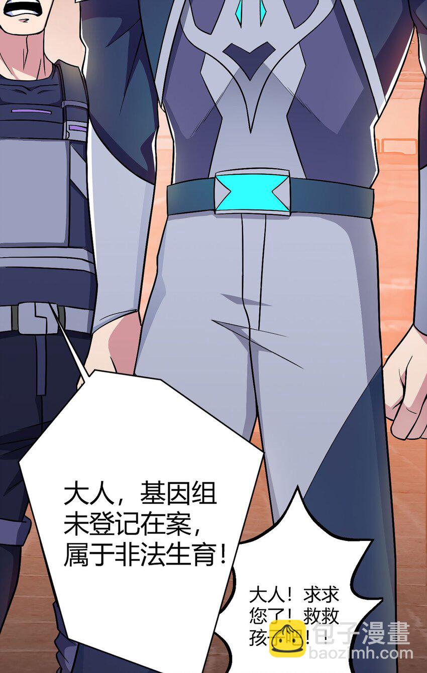 第7话 加入反抗军-第7话