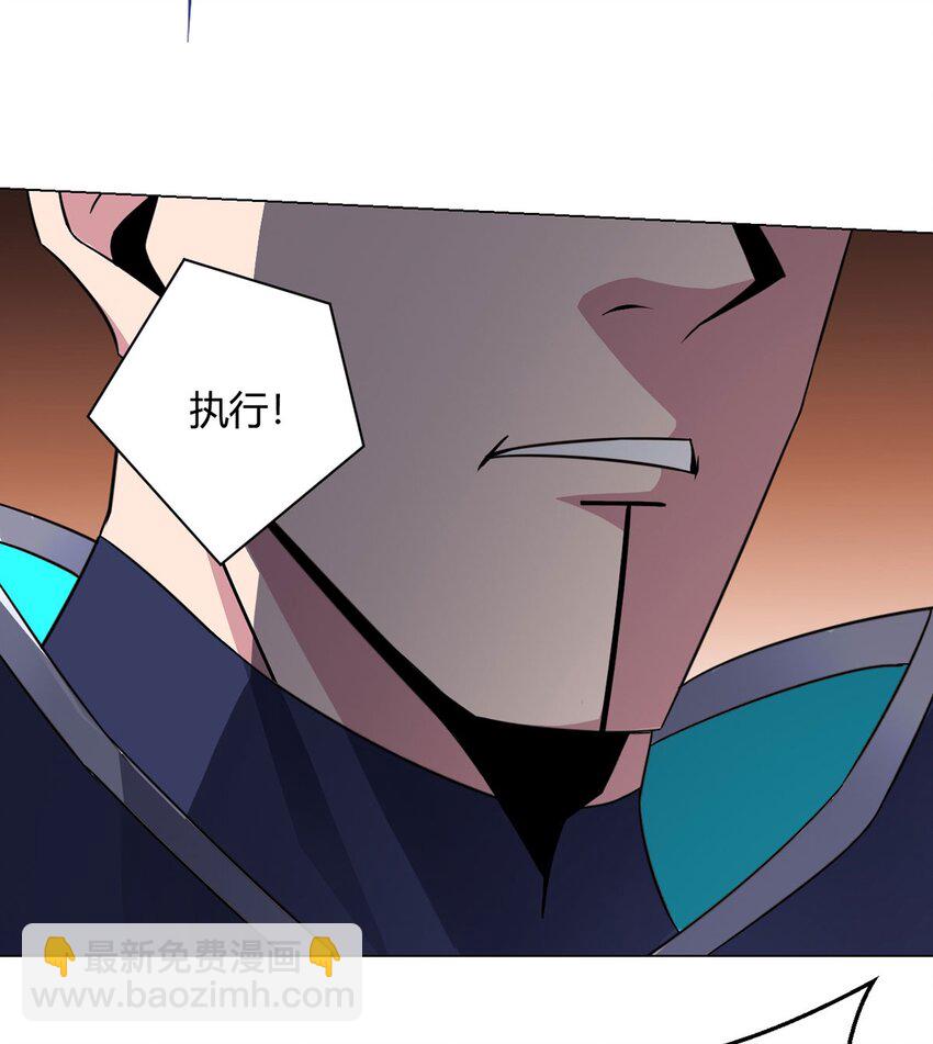 第7话 加入反抗军-第7话