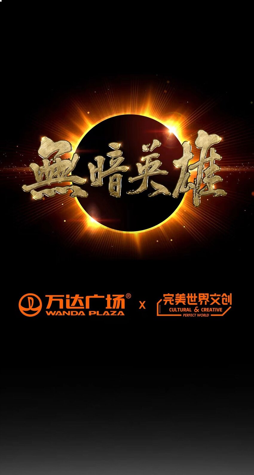 第62话 神迹(1/2)-第61话