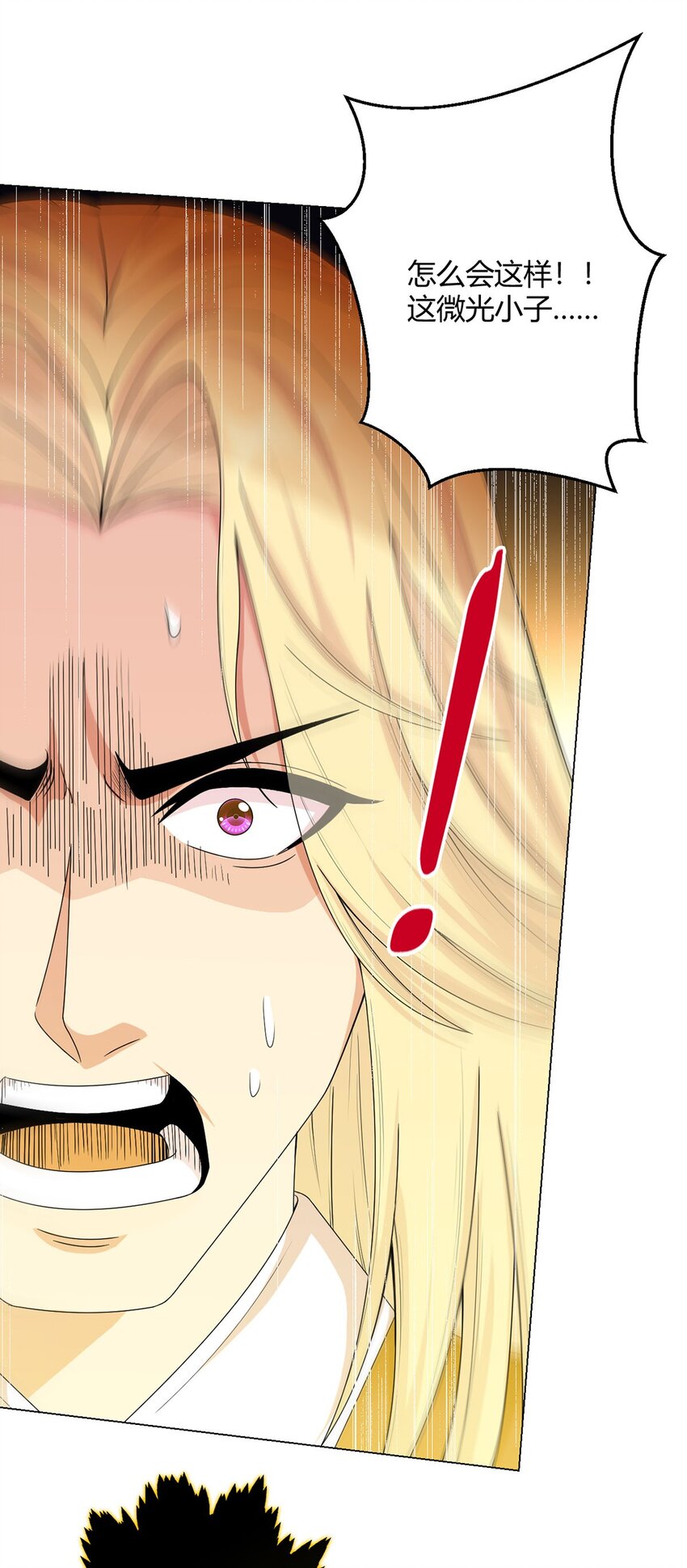 第62话 神迹(1/2)-第61话