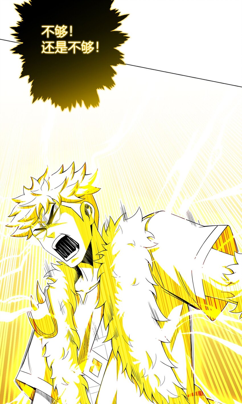 第62话 神迹(1/2)-第61话