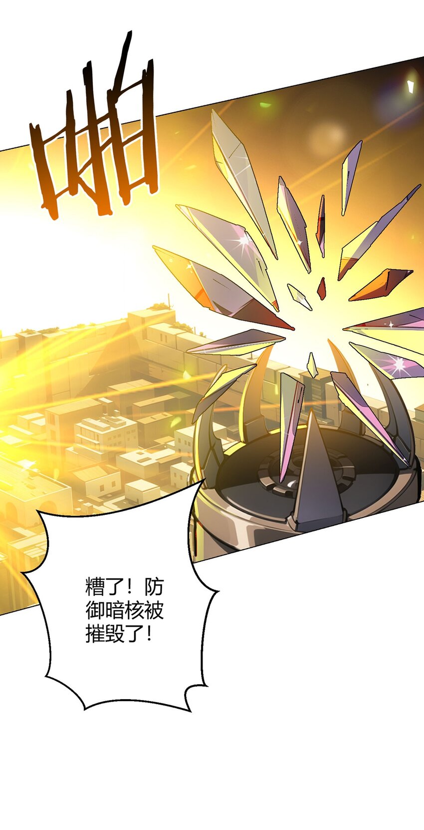 第62话 神迹(1/2)-第61话