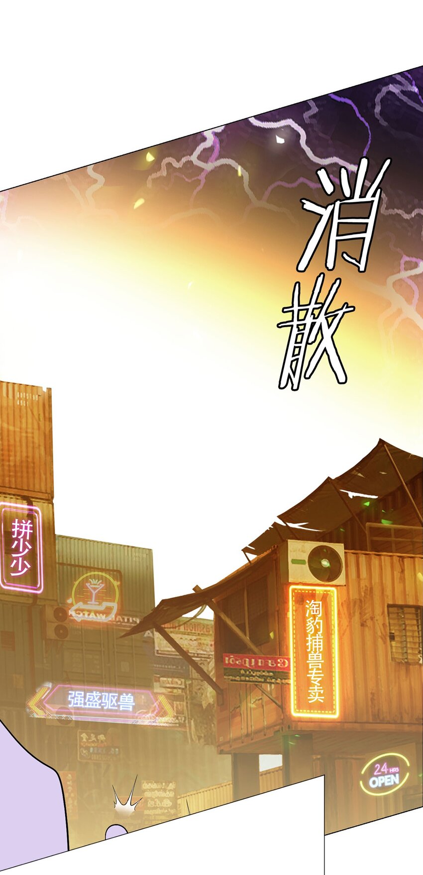 第62话 神迹(1/2)-第61话