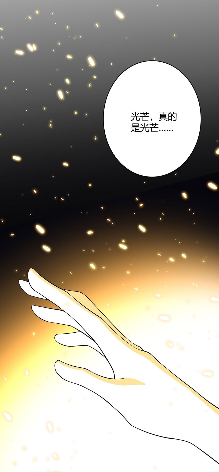 第62话 神迹(1/2)-第61话