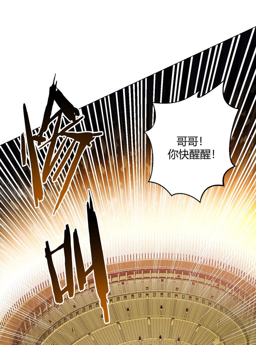 第62话 神迹(1/2)-第61话