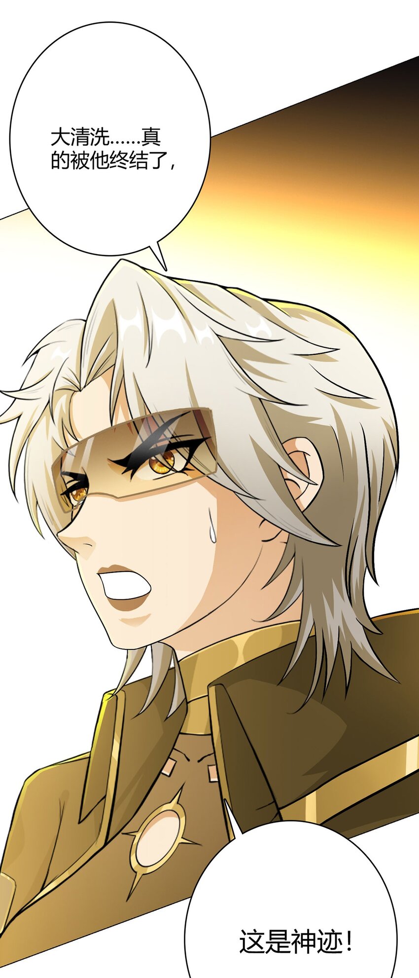 第62话 神迹(1/2)-第61话