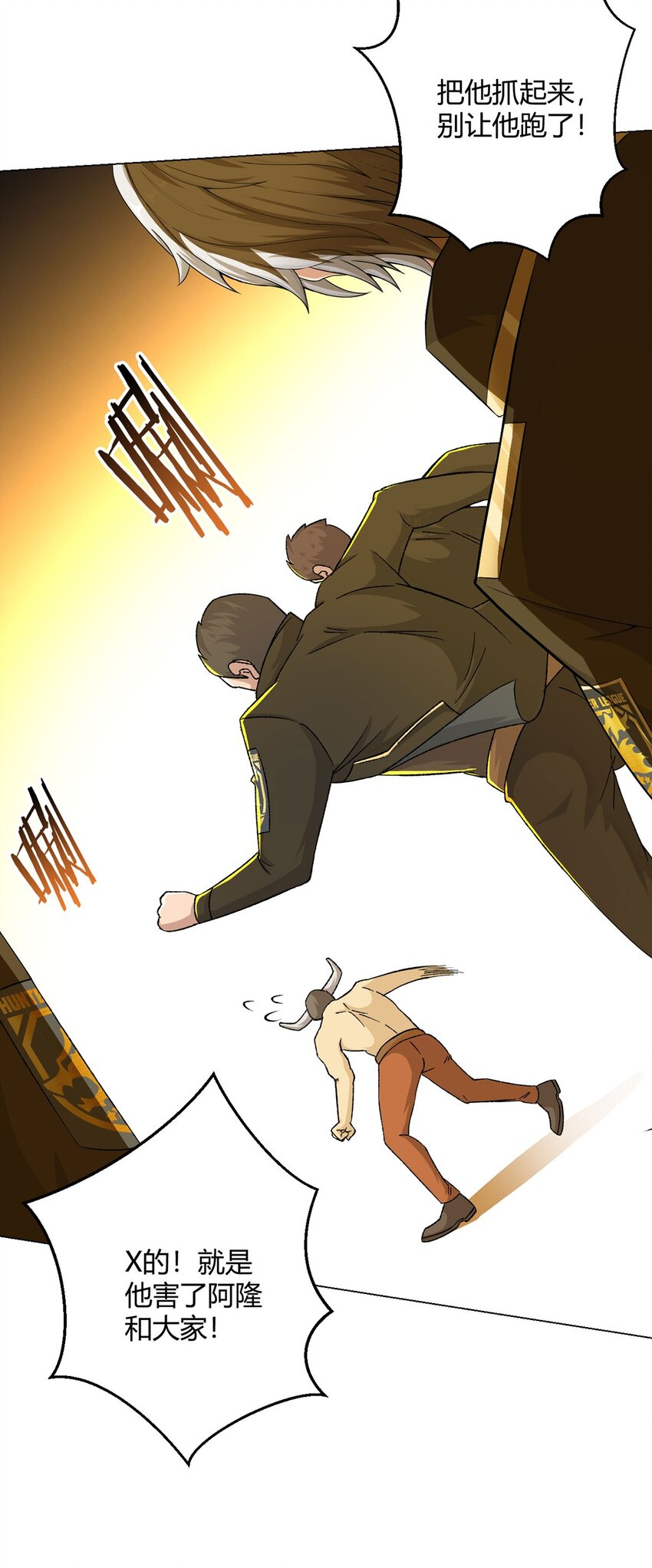 第62话 神迹(1/2)-第61话