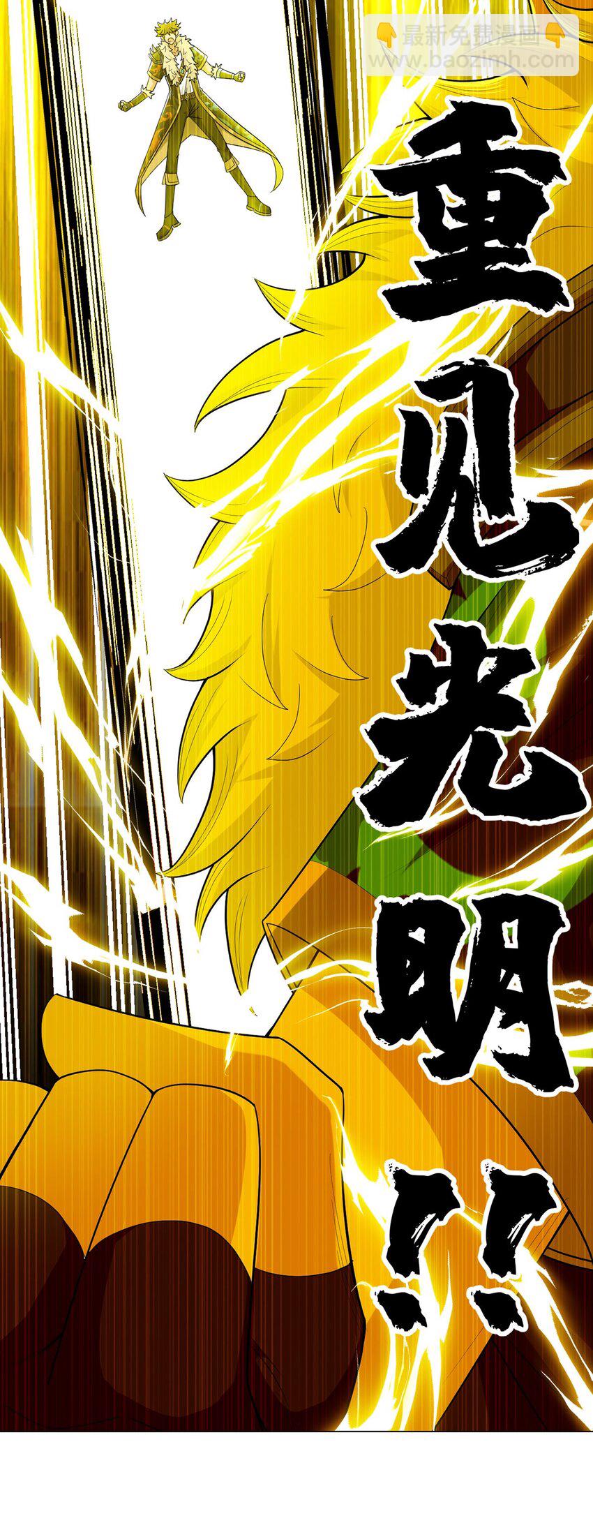 第62话 神迹(1/2)-第61话