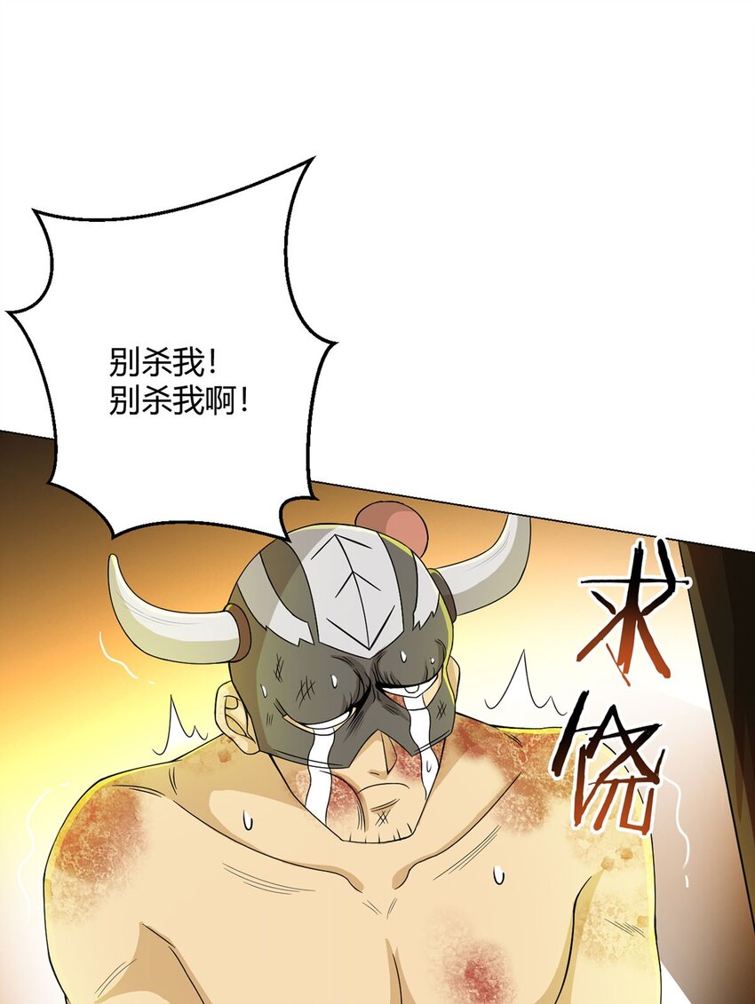 第62话 神迹(1/2)-第61话