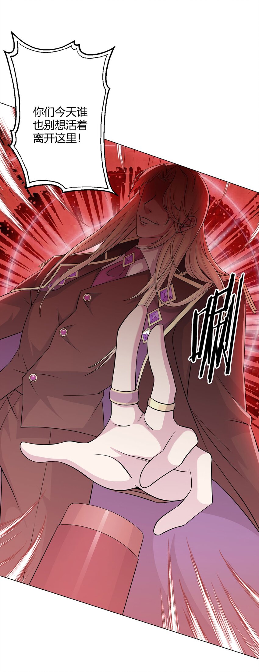 第62话 神迹(1/2)-第61话