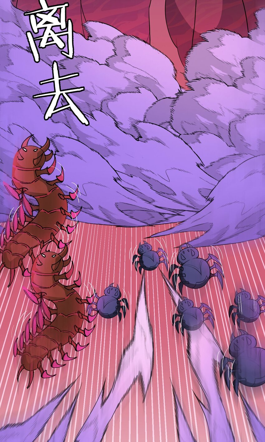 第64话 前路(1/2)-第63话