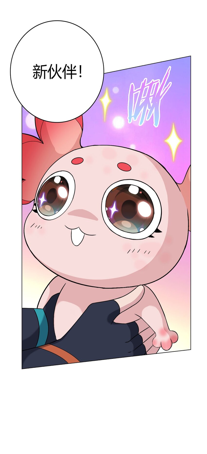 第64话 前路(1/2)-第63话