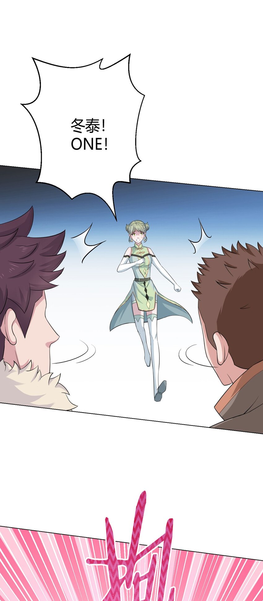 第64话 前路(1/2)-第63话