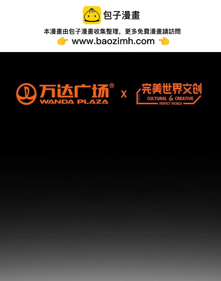 第64话 前路(1/2)-第63话