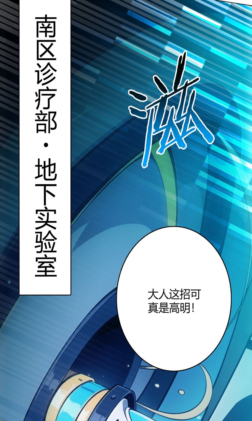 第64话 前路(1/2)-第63话