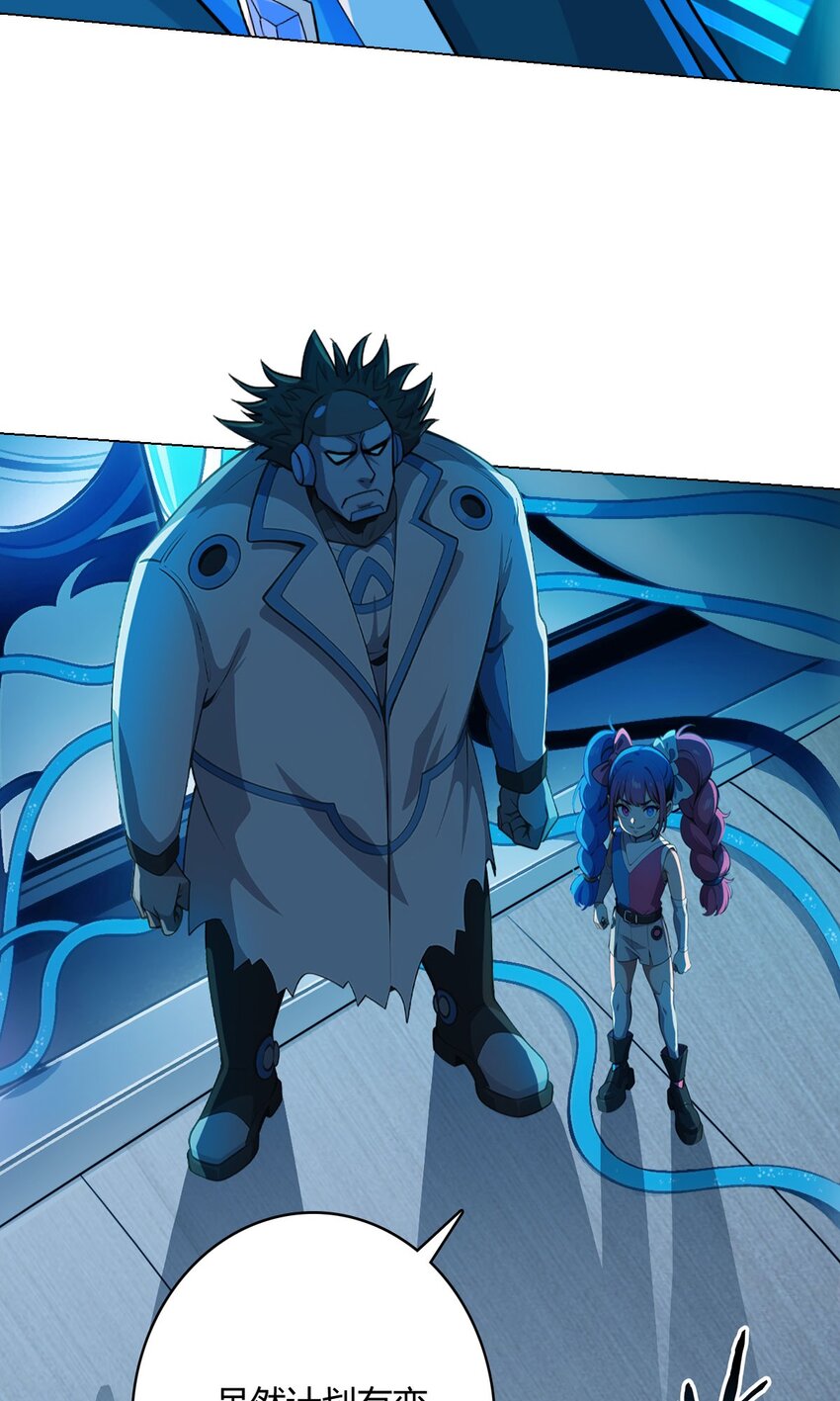 第64话 前路(1/2)-第63话