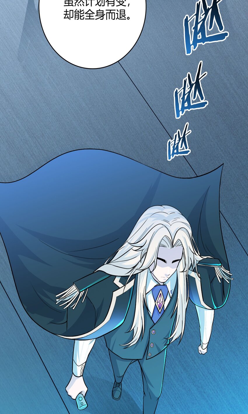 第64话 前路(1/2)-第63话