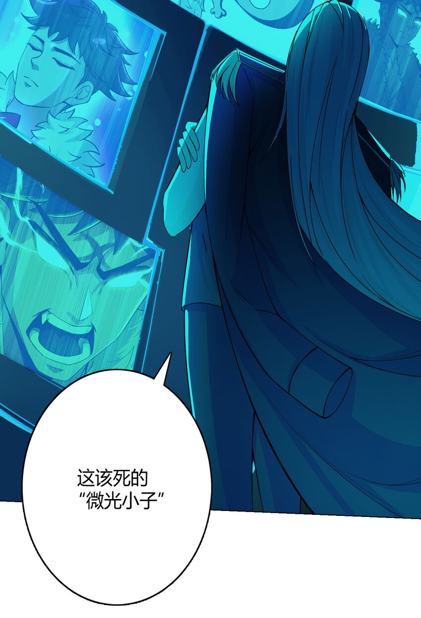 第64话 前路(1/2)-第63话