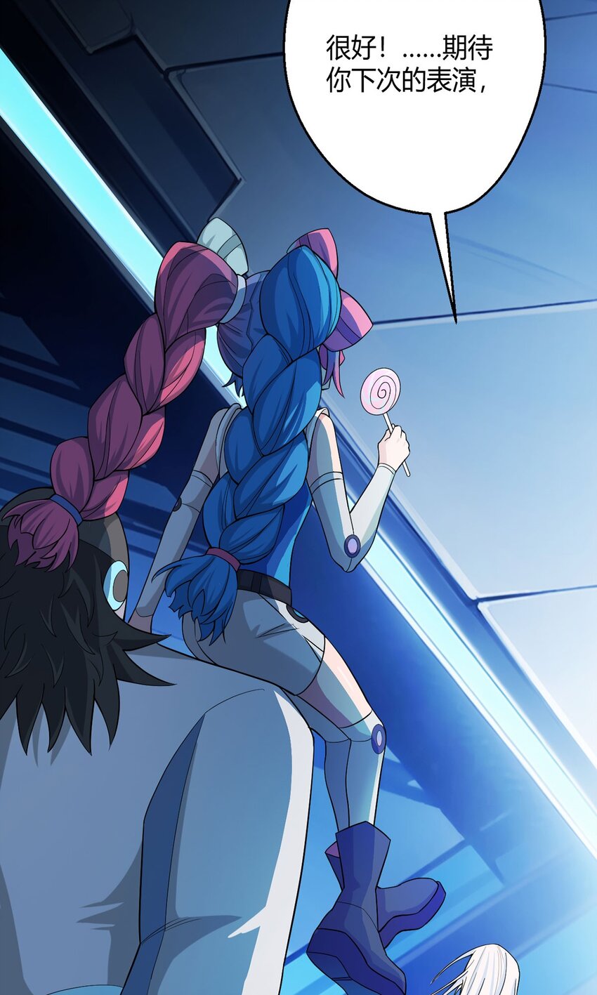 第64话 前路(1/2)-第63话