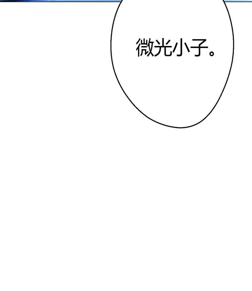 第64话 前路(1/2)-第63话