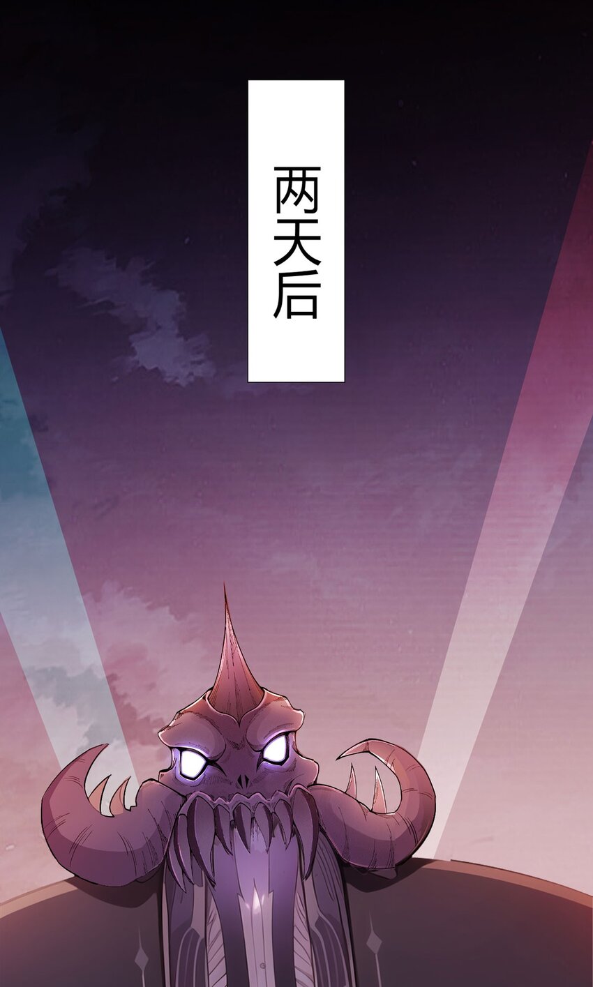 第64话 前路(1/2)-第63话