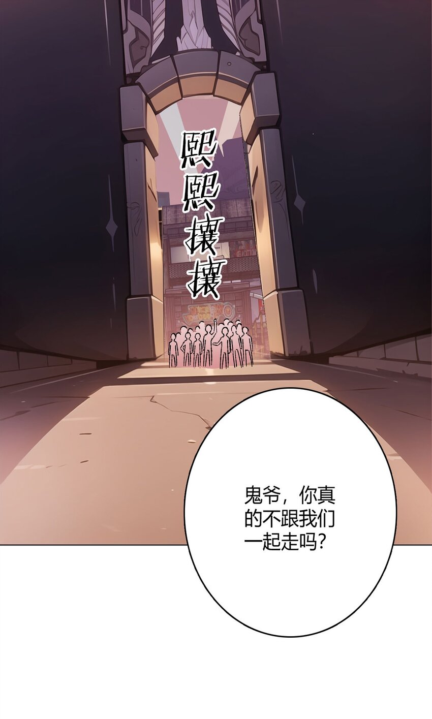 第64话 前路(1/2)-第63话