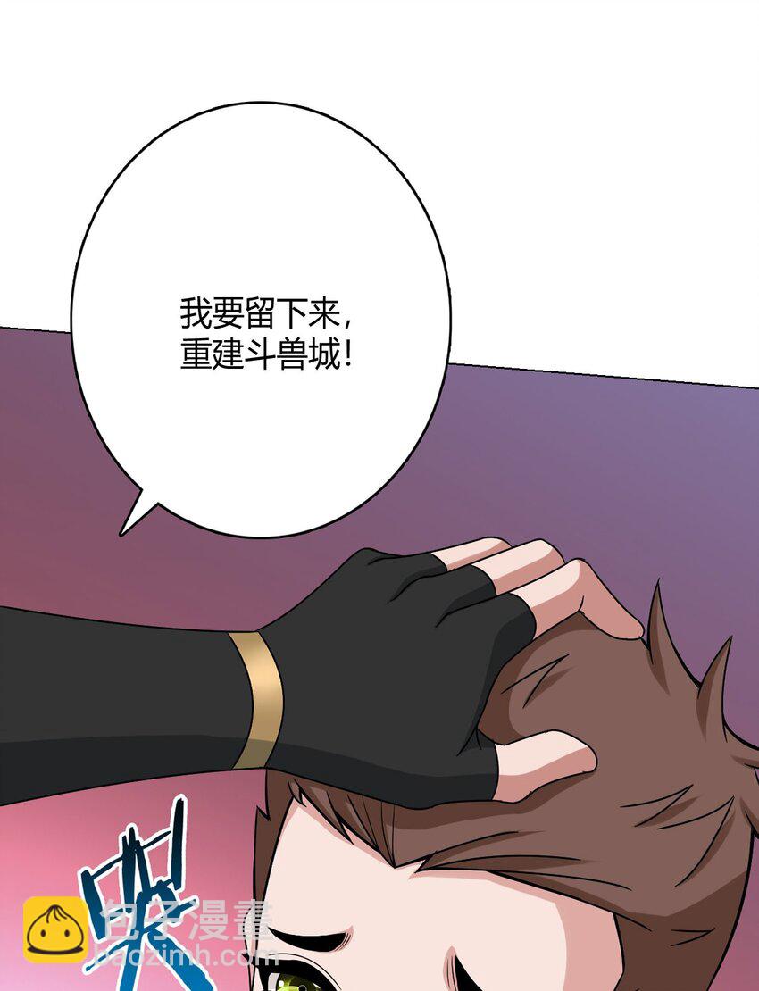 第64话 前路(1/2)-第63话