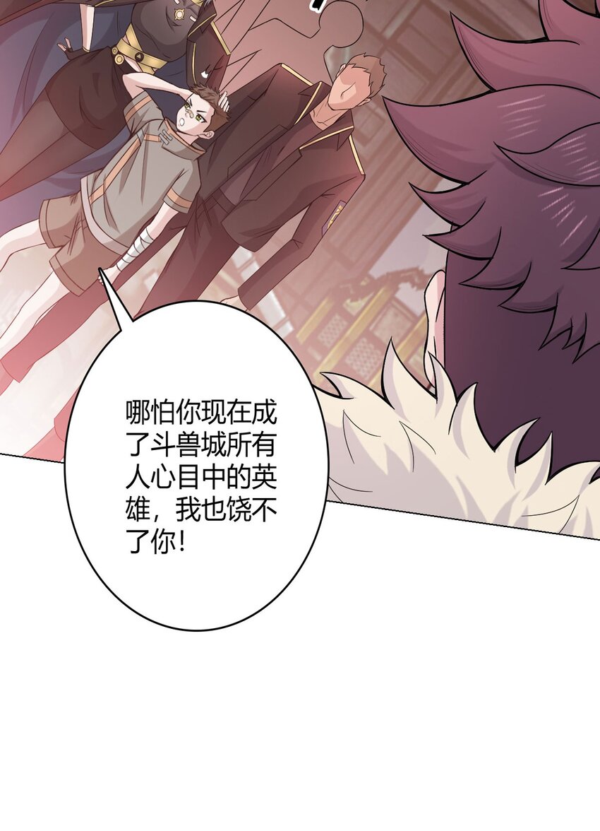 第64话 前路(1/2)-第63话