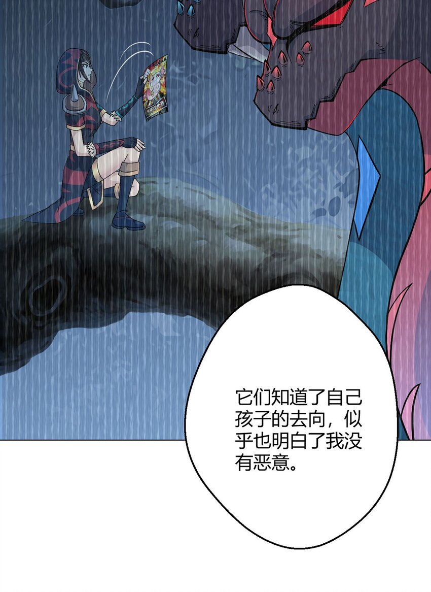 第66话 茸茸-第65话