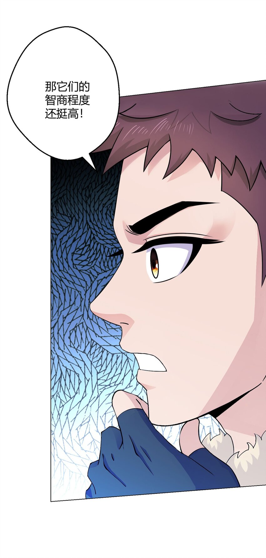 第66话 茸茸-第65话