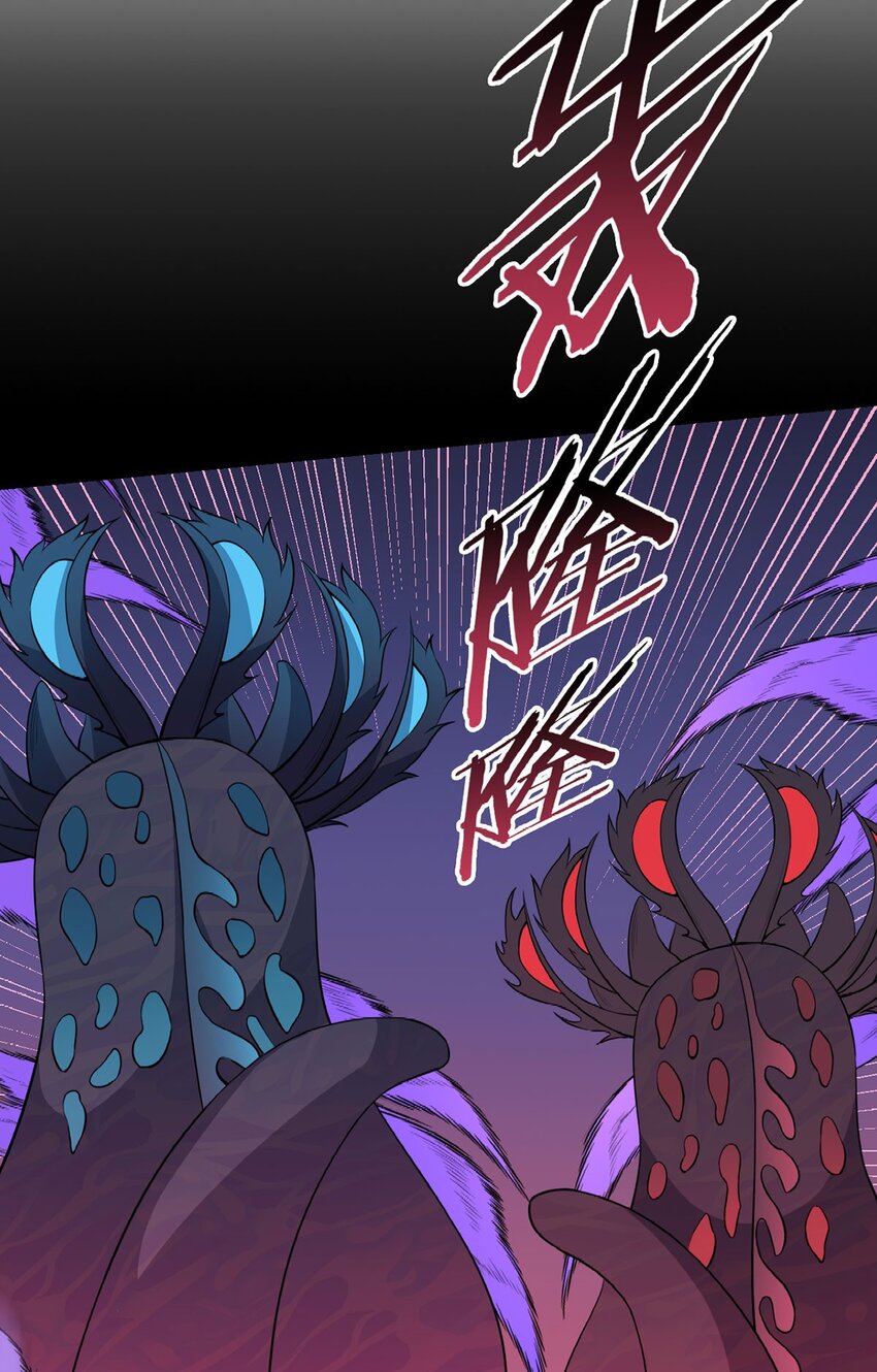 第66话 茸茸-第65话