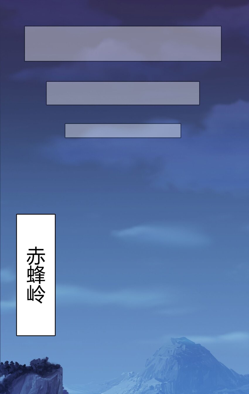 第66话 茸茸-第65话